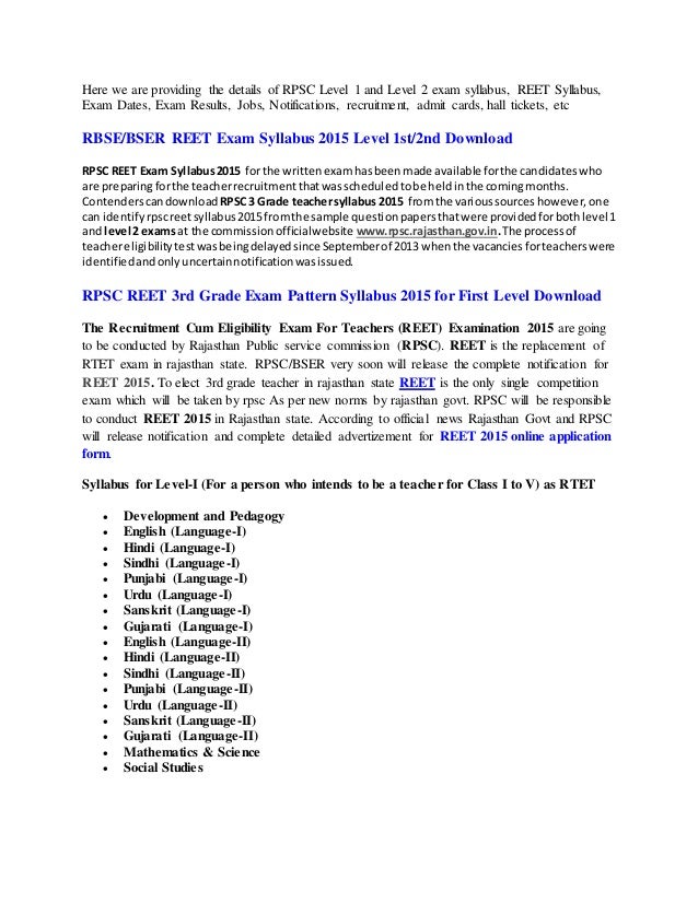 Reet Exam Syllabus 2015 Pdf